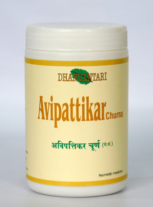 Avipatikar Powder